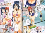 Maken-Ki! Two - BD Scan - 05 - JP Special Book : página 20