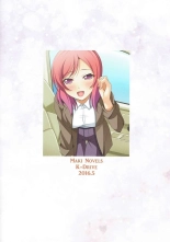 Maki Novels : página 18