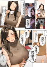 Mamakatsu : página 3