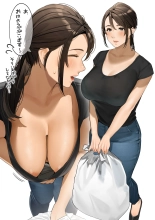 Mamakatsu : página 9