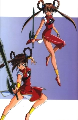 Mamono Hunter Yohko Anime V Special : página 21