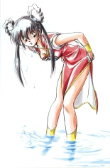 Mamono Hunter Yohko Anime V Special : página 23