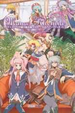 Mana Khemia: Alchemists of Al-Revis Official Perfect Guide : página 1