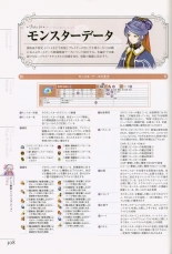 Mana Khemia: Alchemists of Al-Revis Official Perfect Guide : página 308