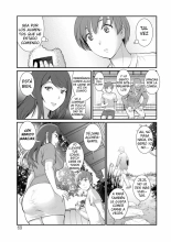 Mana-san to Omoya o Hanarete... Ch. 1-6 : página 69