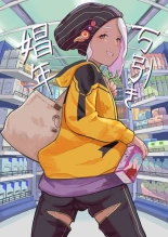 Manbiki Shounen aka The Year of Shoplifting Prostitute : página 2