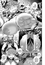 Maou-sama wa Nigerarenai - The Demon Queen can't escape : página 13