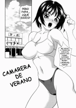 Camarera de Verano : página 1