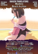 Mashiro Beach Archive : página 19