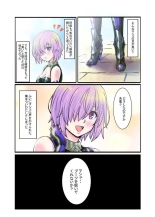 Mashu no Ashi ga Konnani Kusai Wake ga Nai COLOR : página 3