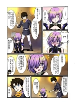 Mashu no Ashi ga Konnani Kusai Wake ga Nai COLOR : página 4