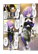 Mashu no Ashi ga Konnani Kusai Wake ga Nai COLOR : página 5