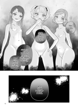 Masochist Teacher And Demon Lolis - Summer Vacations : página 45