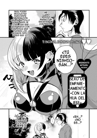 hentai Sexo De Emparejamiento ~ con La Hija Del Jefe~