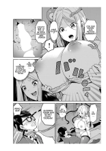 Mayonaka No Kyoushitsu Ni Shokushu Ga Iru : página 28