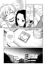 Mayonaka Yonaka No Accept ch. 1 : página 5