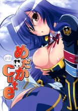 Medaka Cute : página 1