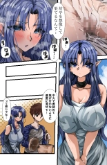 Medea-san-chi no Ura Menu : página 6