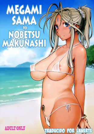 hentai Megami Sama to Nobetsumakunashi