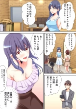 Mesu tuber Harem ~Igai to Yarechau Takane no Hana : página 8