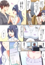 Mesu tuber Harem ~Igai to Yarechau Takane no Hana : página 10