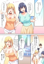 Mesu tuber Harem ~Igai to Yarechau Takane no Hana : página 32