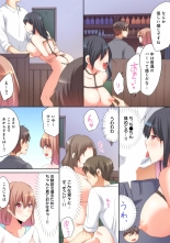 Mesu tuber Harem ~Igai to Yarechau Takane no Hana : página 91