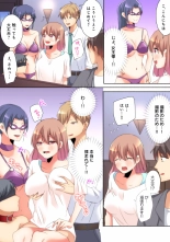 Mesu tuber Harem ~Igai to Yarechau Takane no Hana : página 92