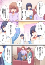 Mesu tuber Harem ~Igai to Yarechau Takane no Hana : página 112