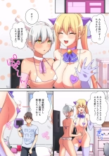 Mesu tuber Harem ~Igai to Yarechau Takane no Hana : página 145