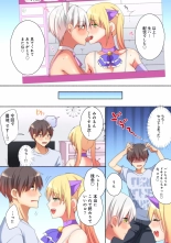 Mesu tuber Harem ~Igai to Yarechau Takane no Hana : página 161