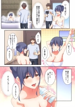 Mesu tuber Harem ~Igai to Yarechau Takane no Hana : página 170