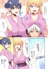 Mesu tuber Harem ~Igai to Yarechau Takane no Hana : página 194