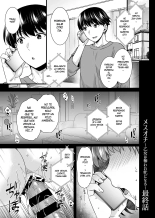 Mesuochi ~Otome wa Ubaware Mesu ni Naru~ Ch. 4 : página 2