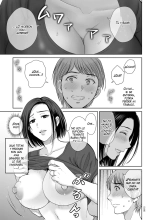 Mesuzakari no Haha-tachi e Ch. 1-6 : página 105