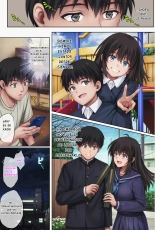 midareuchi 5 : página 74