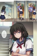 midareuchi 5 : página 78