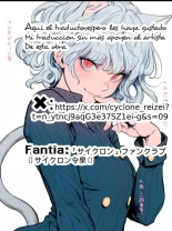midareuchi 5 : página 82