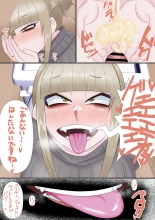 Milf Toga BJ : página 4