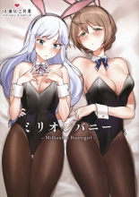 Million Bunny ～Millionlive Bunnygirl～ : página 1