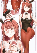 Million Bunny ～Millionlive Bunnygirl～ : página 9