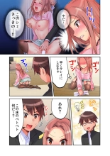 Minna de AV Kanshou-chuu ni Ukkari Deisui Ecchi!! ~Kurayami no Naka de Nee-chan no Tomodachi no Oppai to Omotte Mondetara Jitsu wa Nee-chan Nodatta~ 1-2 : página 46