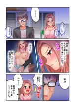 Minna de AV Kanshou-chuu ni Ukkari Deisui Ecchi!! ~Kurayami no Naka de Nee-chan no Tomodachi no Oppai to Omotte Mondetara Jitsu wa Nee-chan Nodatta~ 1-2 : página 52