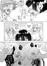 Minna de Ecchi na Yurikatsu Appli ~Ee!? Kono Naka ni Kakattenai Musume ga Iru!?~ 2 : página 34