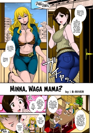 hentai Minna, Waga Mama?   Colorized