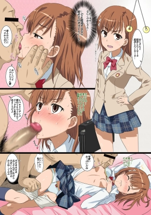 hentai Misaka Mikoto