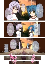 Mitari no Sono 201-218+ : página 22