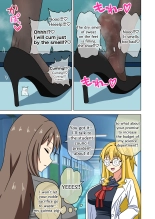 Mitari no Sono 201-218+ : página 47