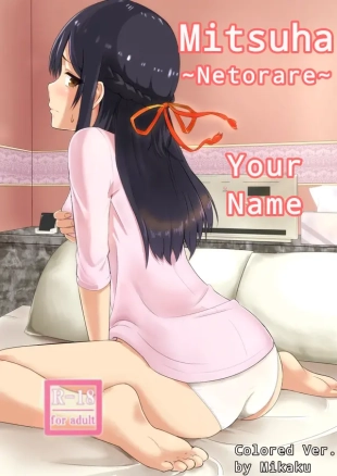 hentai Mitsuha ~Netorare~