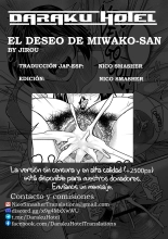 El deseo de Miwako-san : página 25